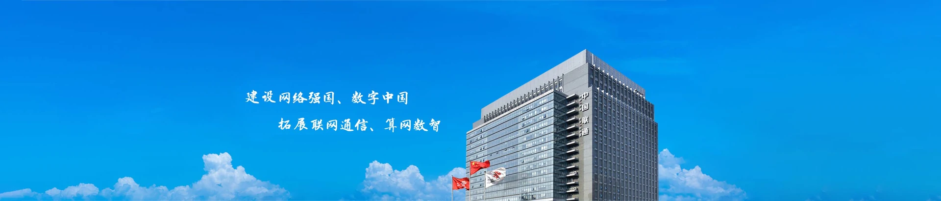 肇东市联通宽带