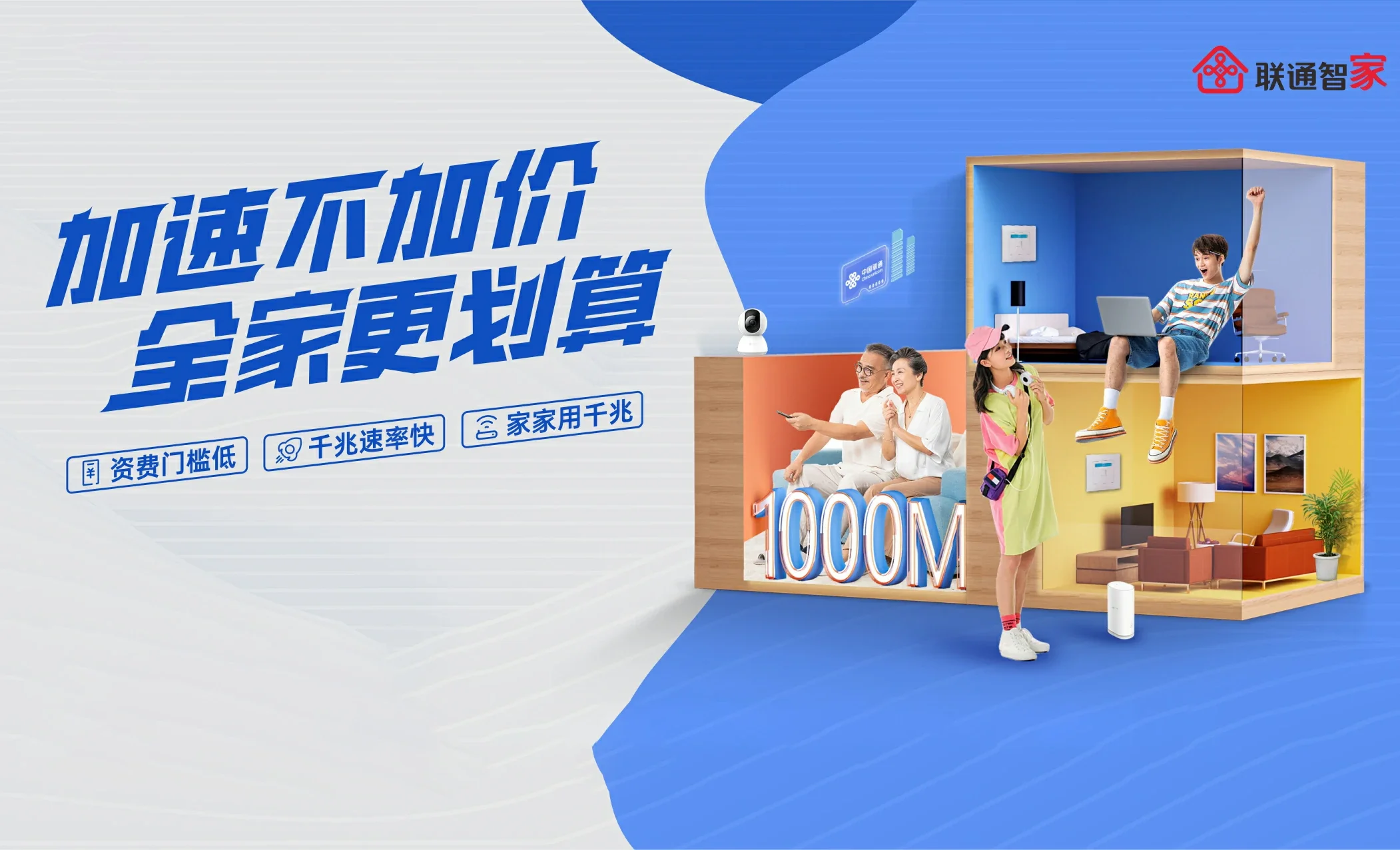肇东市中国联通